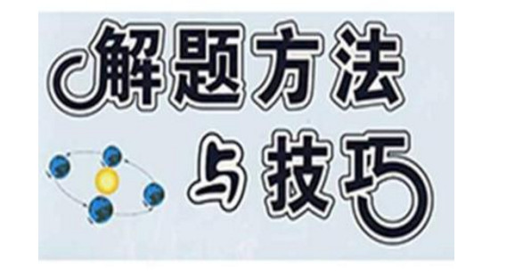 2018年公務(wù)員考試行測練習(xí)：文章閱讀--邢臺公務(wù)員培訓(xùn)